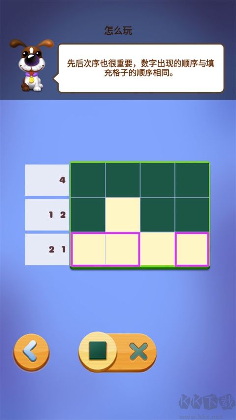 數(shù)獨(dú)趣味闖關(guān)最新版
