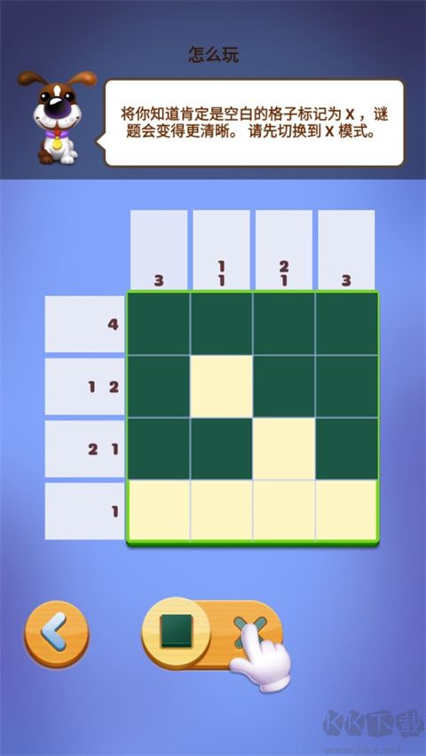 數(shù)獨(dú)趣味闖關(guān)最新版