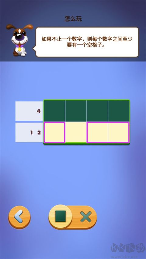 數(shù)獨(dú)趣味闖關(guān)最新版