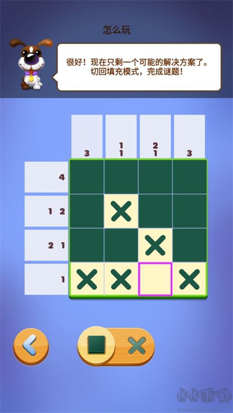 數(shù)獨(dú)趣味闖關(guān)最新版