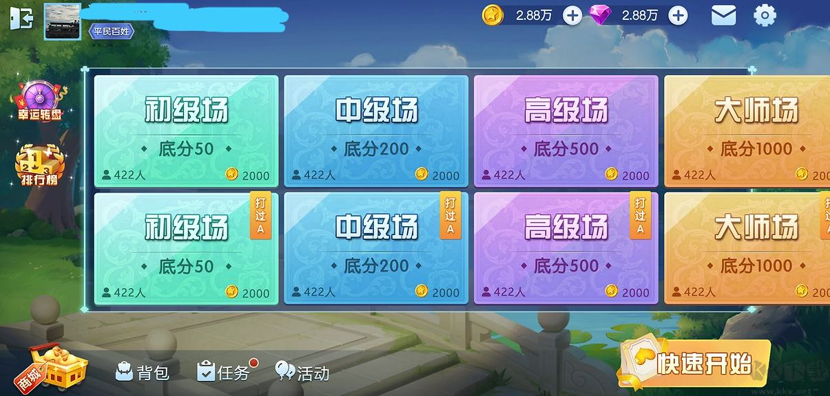 友趣棋牌官網(wǎng)版蘋果版游戲