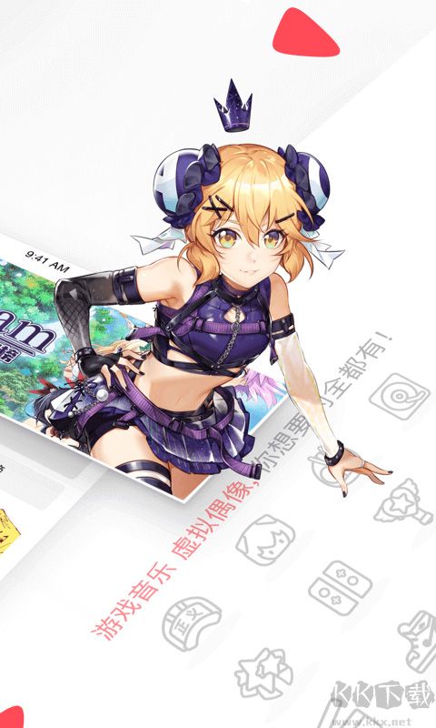 a站手機免費版