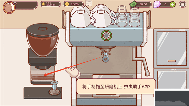 美味的咖啡(Good Coffee)