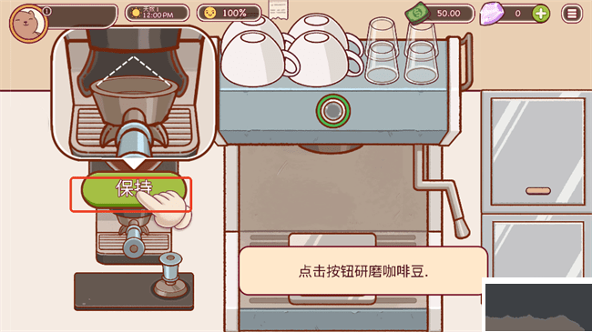 美味的咖啡(Good Coffee)