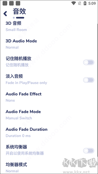 nyx音樂(lè)播放器app官方版