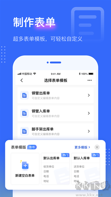 點(diǎn)數(shù)相機(jī)app