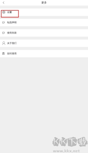 巴士報(bào)站官方版
