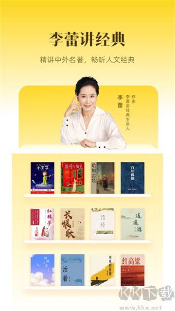 帆書(shū)app