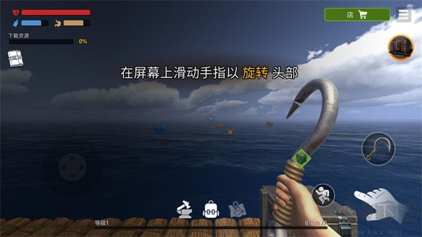 海洋游牧者(Raft Survival: Ocean Nomad)