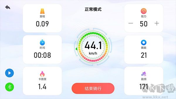 動騎動感單車安卓版