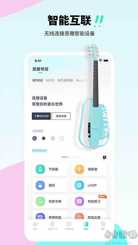 恩雅音樂(lè)