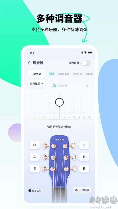 恩雅音樂(lè)