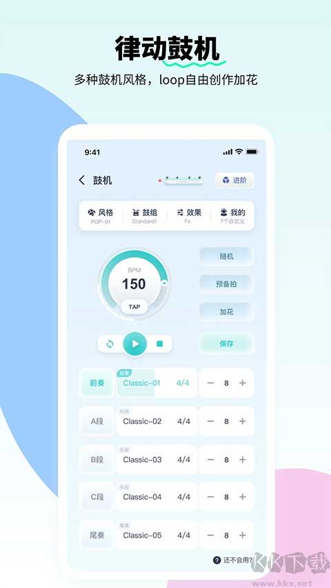 恩雅音樂(lè)