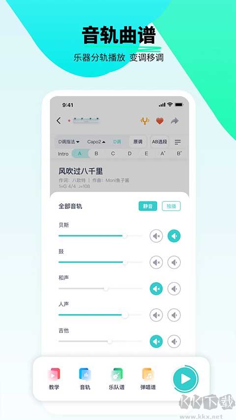 恩雅音樂(lè)