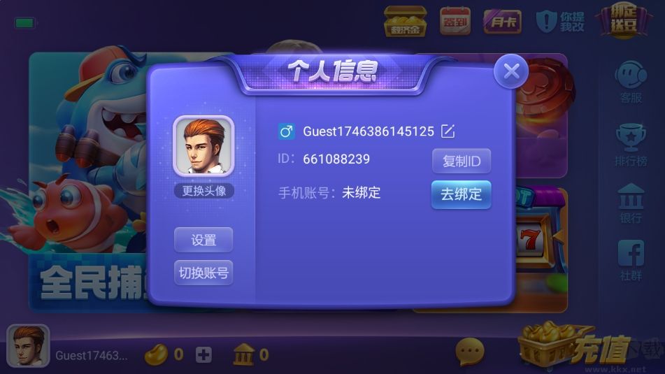 紅心棋牌最新版