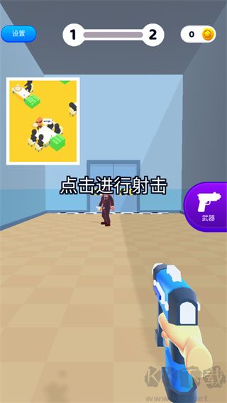 釘釘大作戰(zhàn)官網(wǎng)版