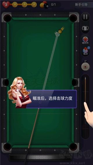 天天臺球免費版