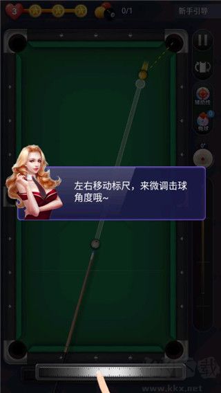 天天臺球免費版