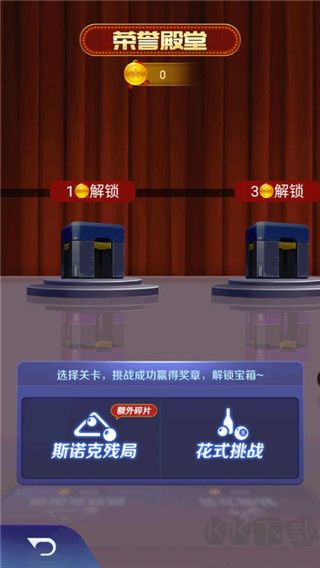 天天臺球免費版