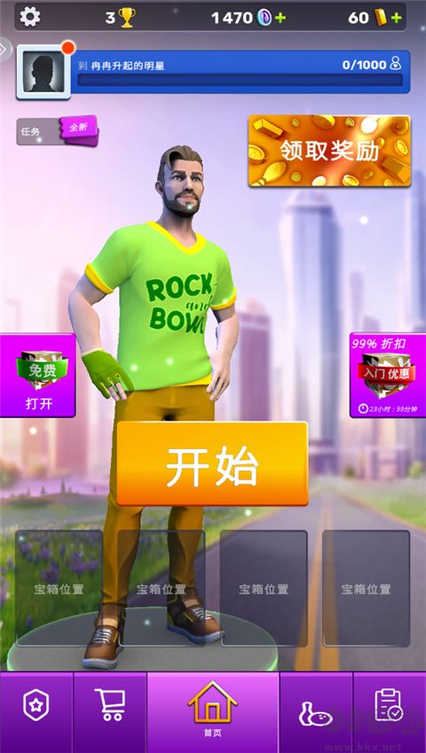 彩球彈射正版