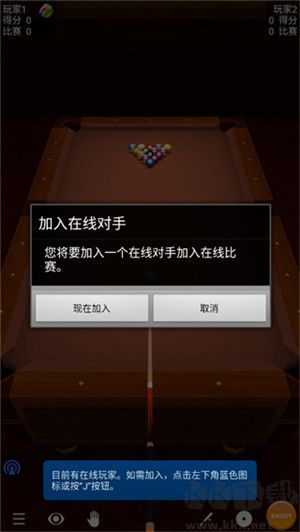 游戲攻略截圖7