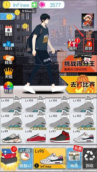 游戲攻略截圖9