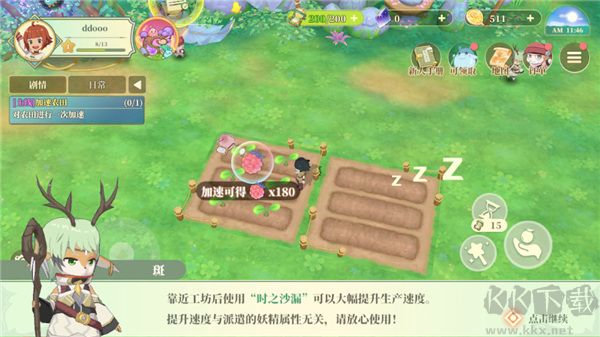 織夢森林官方版