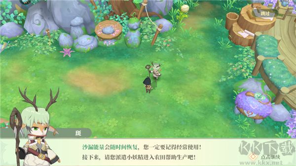 織夢森林官方版