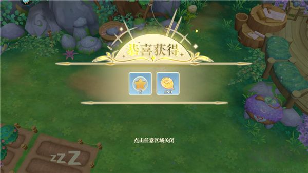 織夢森林官方版