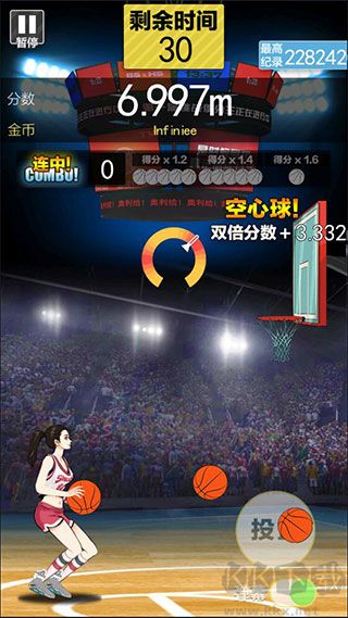 游戲攻略截圖3