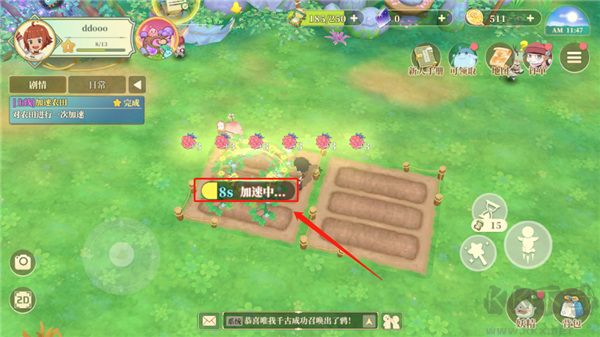 織夢森林官方版