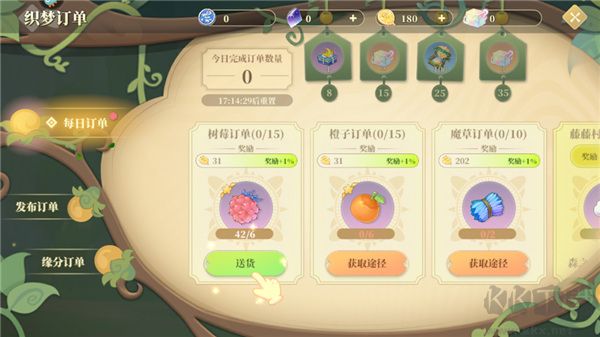 織夢森林官方版