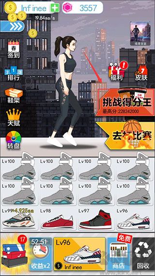 籃球奧利給（Basketball Shooting Mania）