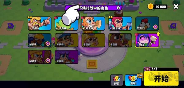 爆裂小隊(Squad Busters)