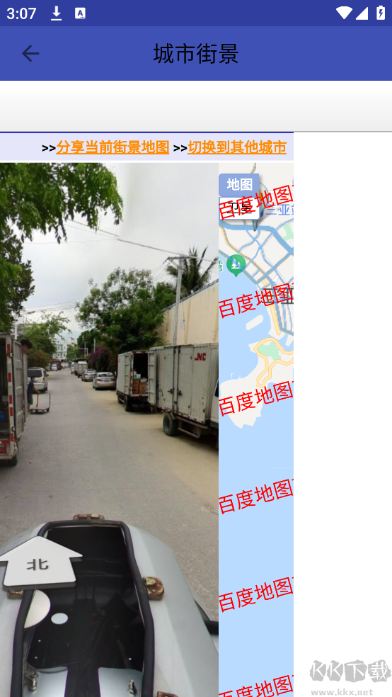 北斗衛(wèi)星地圖最新版