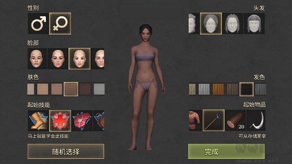 冷酷靈魂黑暗幻想生存(Grim Soul)