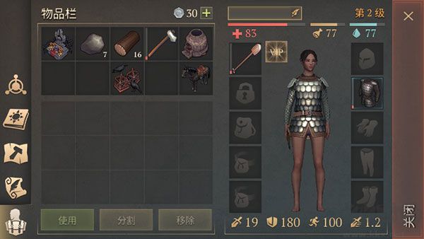 冷酷靈魂黑暗幻想生存(Grim Soul)