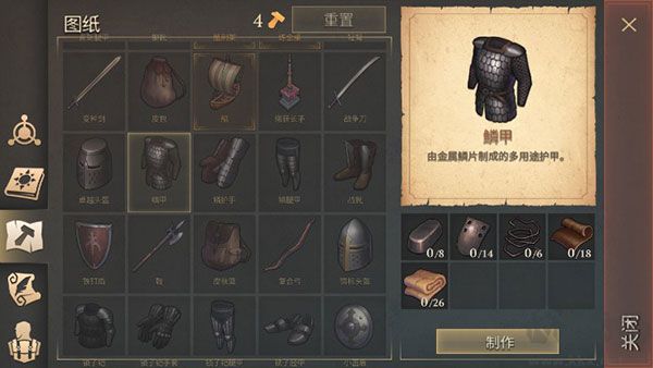 冷酷靈魂黑暗幻想生存(Grim Soul)