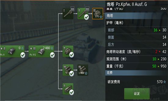 坦克世界閃擊戰(zhàn)國(guó)際服破解版坦克攻略3