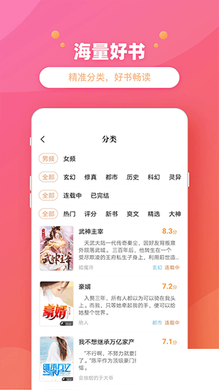 樂兔閱讀