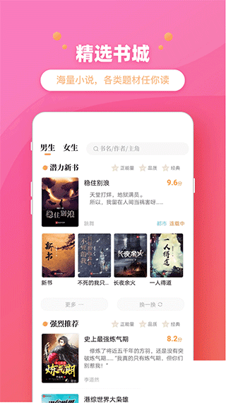 樂兔閱讀