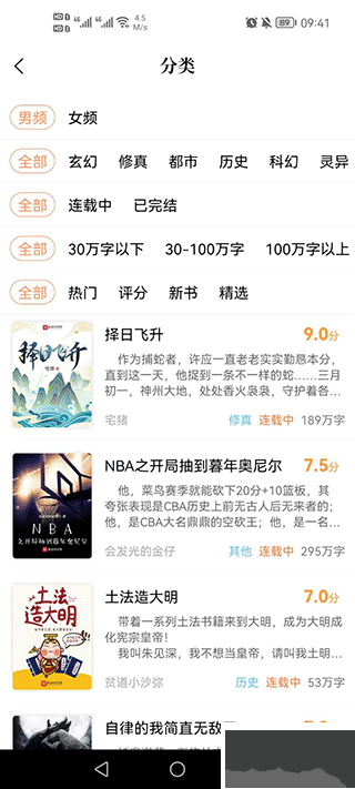 樂兔閱讀