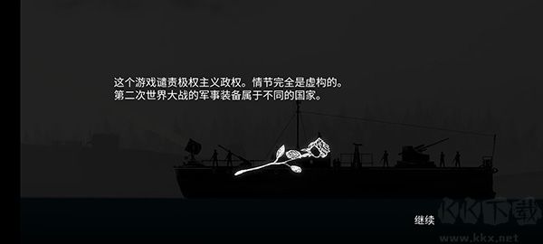 戰(zhàn)機公司正版