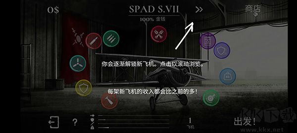 戰(zhàn)機公司正版