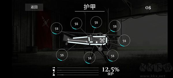 戰(zhàn)機公司正版