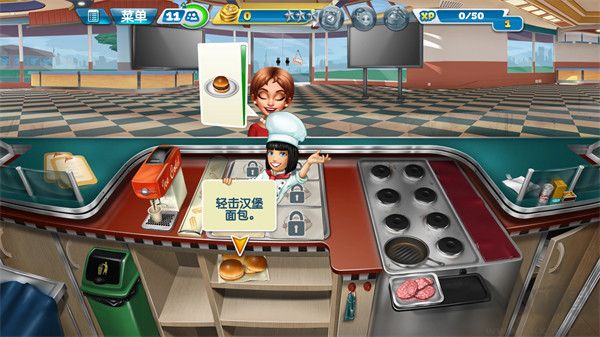 烹飪發(fā)燒友