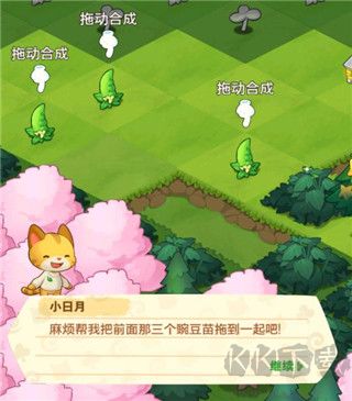 小森靈最新版