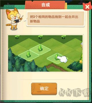 小森靈最新版