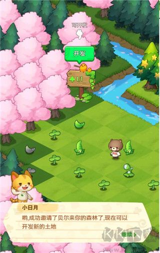 小森靈最新版