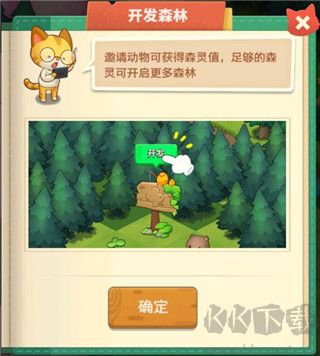 小森靈最新版